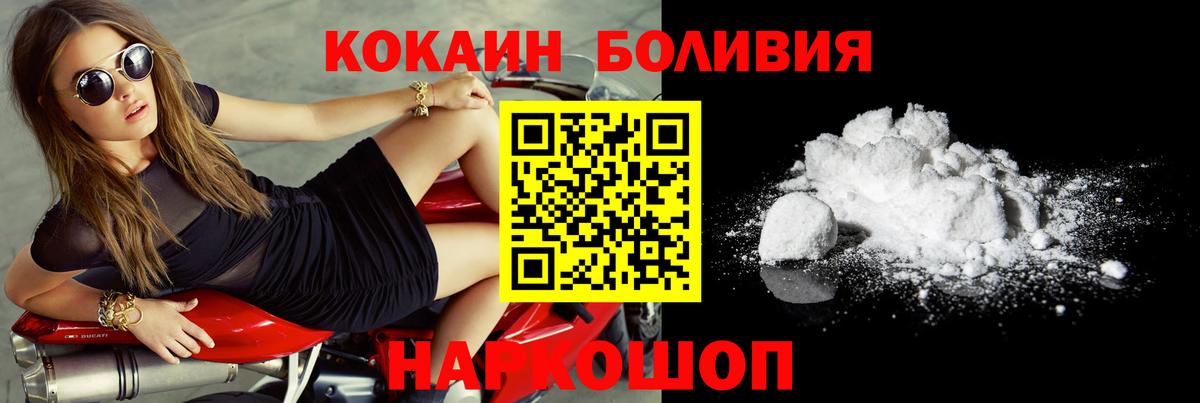 Кировск  как найти закладки  Cocaine FishScale  Вход с VPN  КОКАИН 98% 