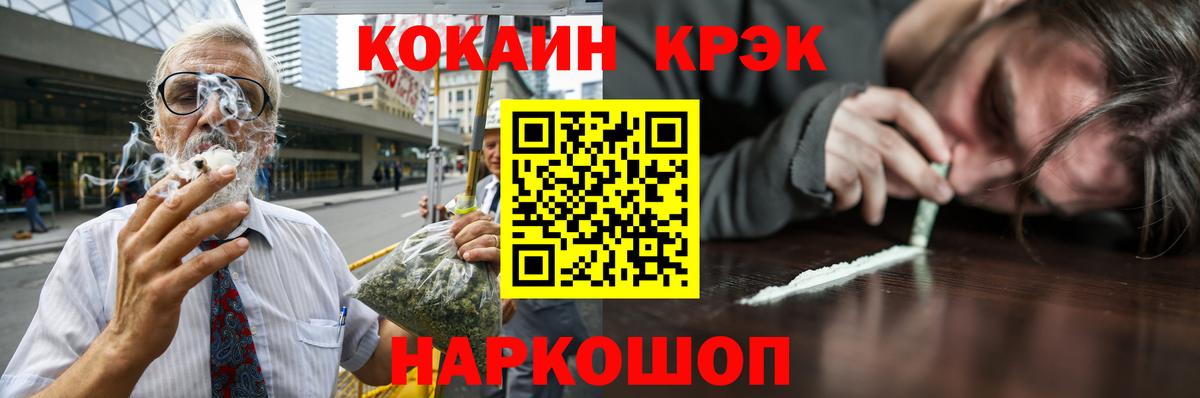Кокаин Колумбийский Кировск
