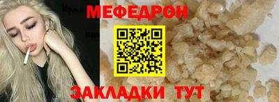 ALPHA PVP Беслан