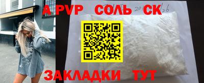 винт Берёзовский