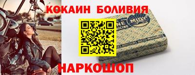 ALPHA PVP Беслан