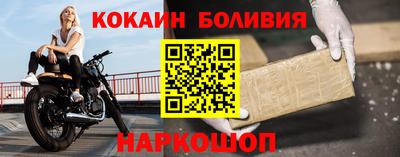 соль ск Бийск
