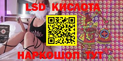 ALPHA PVP Беслан