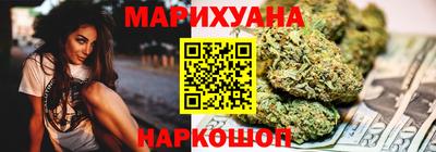 синтетический гашиш Бузулук