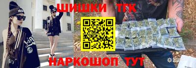 синтетический гашиш Бузулук