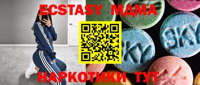 синтетический гашиш Бузулук