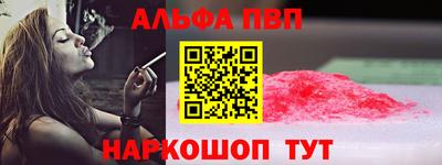 винт Берёзовский