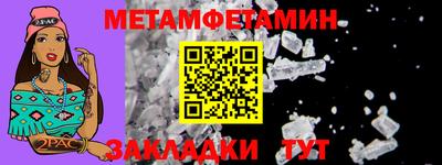 синтетический гашиш Бузулук
