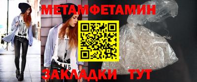 синтетический гашиш Бузулук