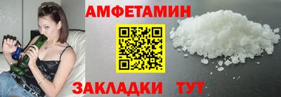 соль ск Бийск