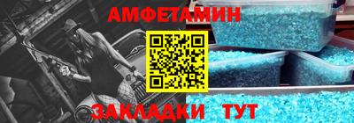 винт Берёзовский