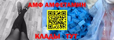 винт Берёзовский