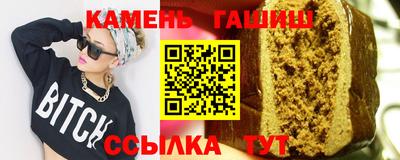 соль ск Бийск