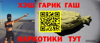 соль ск Бийск
