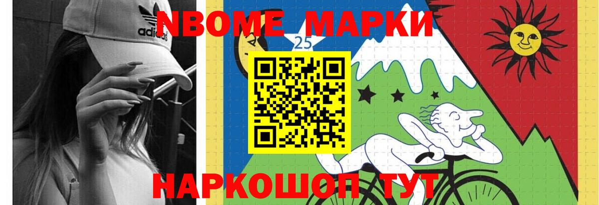 Кировск  Лсд 25 экстази ecstasy  Вход с VPN 