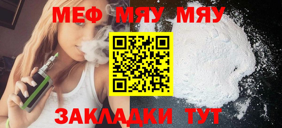 Альфа ПВП СК   Вход с VPN  МЕФ   ГАШ  Кировск  Конопля 