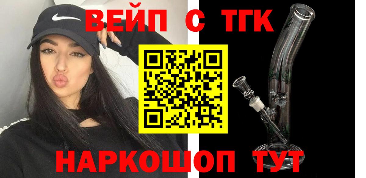 Дистиллят ТГК Wax Кировск