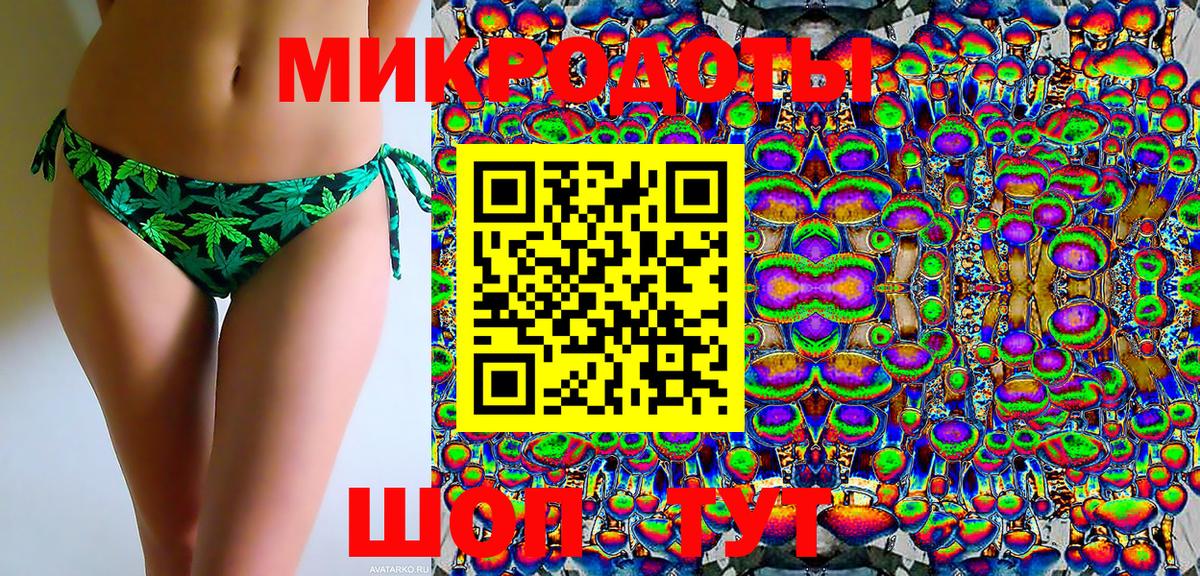 Псилоцибиновые грибы мицелий Кировск