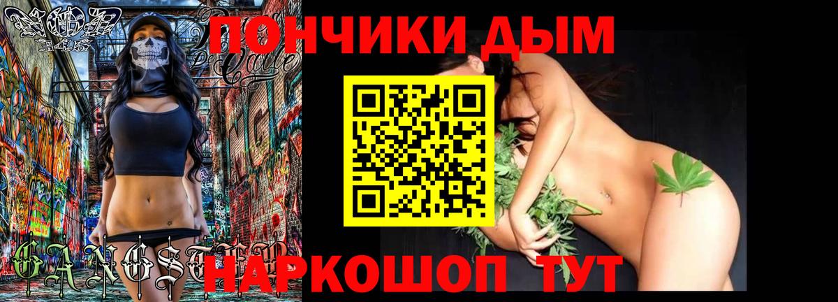 Кировск  Бошки марихуана LSD WEED  Бошки Шишки семена  Каннабис сатива  Вход с VPN 